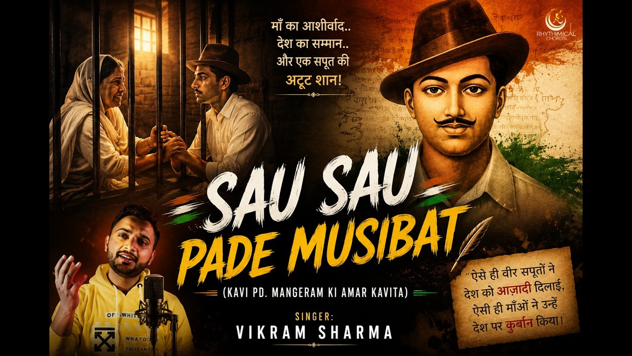 Sau sau pade musibat | Bhagat Singh | Vikram Sharma | Asli Melody — Rhythm Music Academy