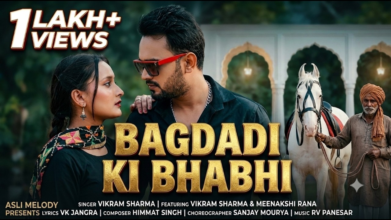 Bagdadi ki Bhabhi | Vikram Sharma |Meenakshi Rana | Vk Jangra | Haryanvi |New Dance song Asli Melody — Rhythm Music Academy